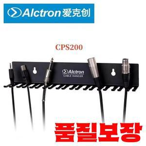 Alctron 벽걸이 케이블 행어 오디오 관리 선반 및 워크스테이션용 4 가지 크기 CPS200