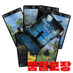 검은 고양이 타로 카드 점술 갑판 영어 버전 에디션 파티용 오라클 플레잉 게임
