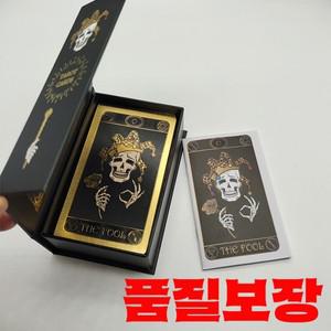 슈퍼 우수한 해골 패턴 디럭스 금박 타로 방수 PVC 카드 데크 미스터리 게임 할로윈 선물