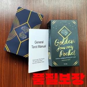 독특한 황금 여행 점술 타로 덱 견고한 카드 주식 선지자 예언 오라클 12 × 7cm