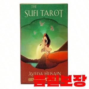 수피 타로 카드 운세 게임 파티 가족