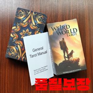 12 × 7cm 카드. 경계선 없는 이상한 세계 점 타로 덱 독특한 견고한 주식 선지자 예언