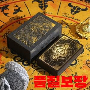 2023  도착 고품질 유연한 타로 골드 호일 방수 데크 가이드 북 파티 친구 테이블 게임 세트