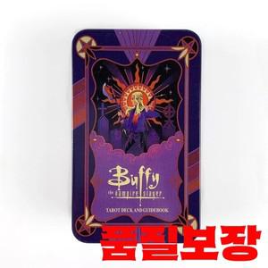 퍼플 버피 뱀파이어 타로 카드 틴 박스 메탈 종이 가이드북 포함 테두리 점술 게임