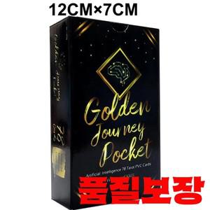 큰크기 골든 여행 점술 타로 카드 게임 종이 가이드북 포함 127 cm