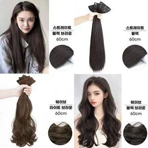[셀러허브 패션]붙임머리 긴머리가발 부분가발 인조모 헤어피스 뒷머리 3pcs
