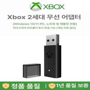 XBOX 무선 컨트롤러 리시버 어댑터 XSX 충전 배터리