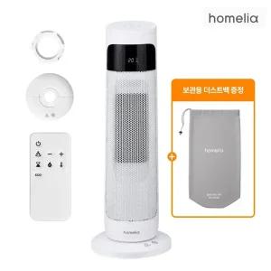[11특 가] 홈리아 이동식 전기 온풍기 사무실 가정용 난방기기 미니 소형히터