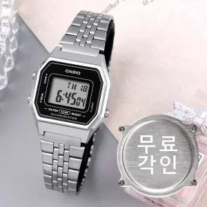 [카시오]무료각인 카시오LA680WA-1B 빈티지 디지털 학생 캐쥬얼 여자 메탈 시계 c