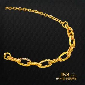 153골드 [최신]24K순금목걸이 다인G DC916등 인피니티 클립체인목걸이 11.25g(3돈 세돈) 최신 Oval컷팅