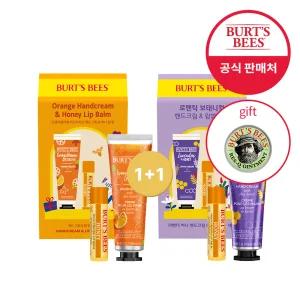 버츠비 핸드크림&허니 립밤 세트X2