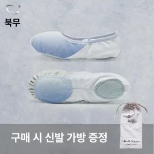 어린이 성인 발레슈즈 발레 연습용 고전 토슈즈