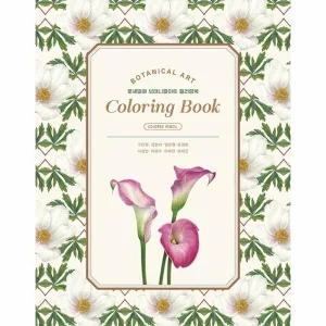 [웅진북센] 꽃세밀화 보태니컬아트 컬러링북