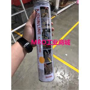 정비 주차선 라인 안전선 차선도색 그리기 주차장 스프레이 락카