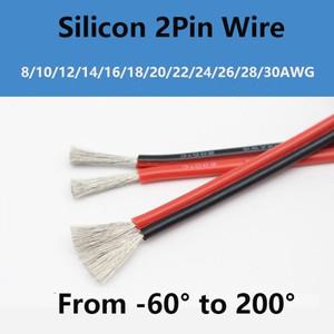 슈퍼 소프트 구리 와이어 실리콘 고무 케이블, 유연한 DIY LED 램프 커넥터, 블랙 레드, 10 12 14 16 18 20