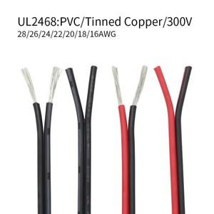 주석 도금 구리 절연 PVC 연장 LED 스트립 케이블, UL2468 2 핀 전선, 16, 18, 20, 22, 24, 26, 28/30 AWG