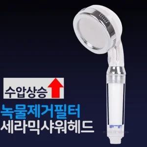샤워기 녹물제거 필터 샤워헤드 수압상승 샤워기 CO
