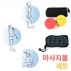 KW 개별 마사지와 땅콩 마사지가 가능한 마사지볼세트