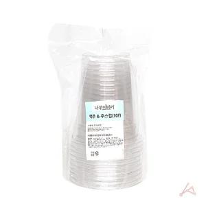 일회용 플라스틱컵 야유회 음료 맥주컵 10P