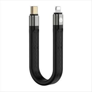 매일잇템 글로벌S USB C to 8핀 20W PD 고속충전 케이블 13cm C타입 8P