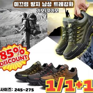 k2이월상품남성등산화k2 1/1+1 미끄럼 방지 남성 트레킹화 남성 등산화 방수 경량 겨