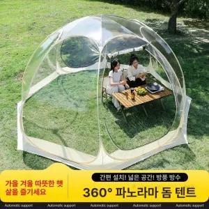 북극랑 대형 투명 야외 리빙쉘 원터치쉘터 그늘막 동계 두꺼운 옥상 백패킹 돔텐트 원터치