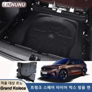 ely j Kos 감소XinueL 단열 폼화염 소음 튜닝용품 코튼 박스방음 타이어 트렁크 스페어 M 르노RULT