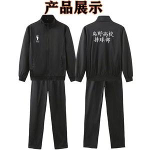 배구소년 코스프레 의상 할로윈 남성 배구복 파티코스튬