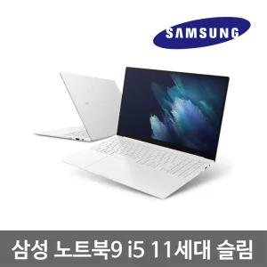 삼성 노트북9 NT951XDB 11세대 i5 8G SSD256G Win11 15.6인치 중고 노트북