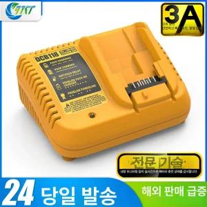 배터리 충전기 DCB118