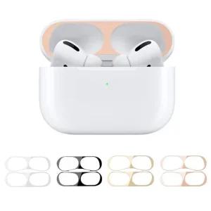 에어팟프로3/에어팟4세대/에어팟프로2/에어팟3세대/에어팟프로/에어팟1/2세대공용메탈철가루 방지스티커