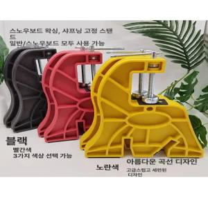 스키 바이스 왁싱 집게 스노우보드 정비 클램프 플레이트