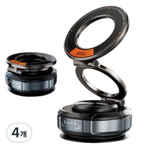 접이식 차량용 휴대폰 거치대 대시보드 접이식회전 다기능 진공