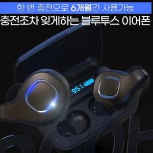 노이즈캔슬링 162H 재생 블루투스이어폰 아이언V65Pro 통화가능