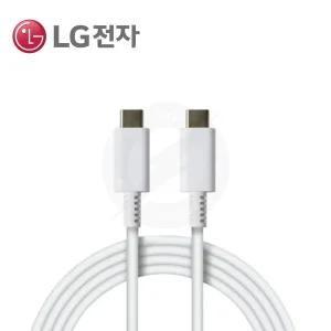 LG 그램 노트북 충전기 아답터 정품 C to C 케이블 (5A, 100W / 2m) EAD65830121 EAD65830122