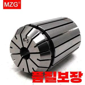 MZG-ER40 CNC 선반 기계 밀링 커터 공구 홀더 스프링 스틸 ER 콜렛 척 1