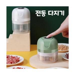 아유레더 무선 전동 다지기 이유식 야채 마늘