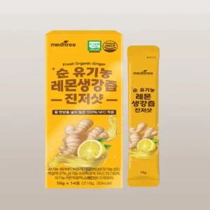 [메디트리] 순 유기농 레몬생강즙 진저샷 2박스 착즙 NFC 주스