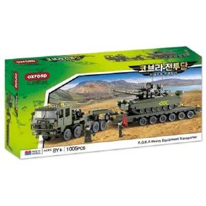 옥스포드 코브라전투단 전차수송 트레일러 CJ36526