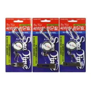 [골드스마일]ST 씨타임 핀온릴세트 핀온릴 라인커터3종 여수낚시 한치애기