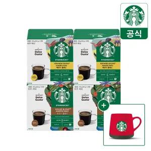 [스타벅스][무배+홀리데이 머그컵] 스타벅스 캡슐커피 by 돌체구스토 4BOX 패키지