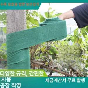 녹화 마대 보온재 수목 자재