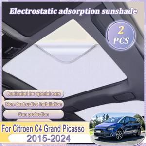 시트로엥 C4 그랜드 피카소 2015-2024 2019 자동차 정전기 흡착식 선쉐이드 썬루프 차량용 단열 차양