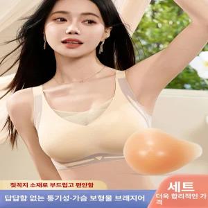 여성용 유방 절제 후 전용 실리콘 브라 세트 여름용 보정 속옷