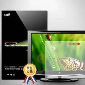 NANOBLIND 시력보호필름 24 Wide-B 모니터보호필름/시력/보호/필름/모니터보호대/모니터/블루라이트/차단