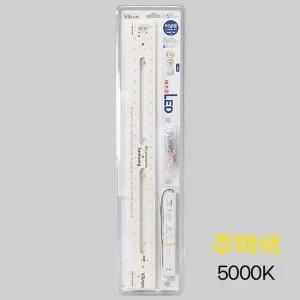 [셀러에이드]LED 모듈 주방등(터널)(540x50) 50W PCB+안정기 주백 5K