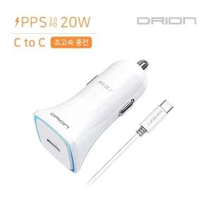 HK HK-M PPS 지원 PD20W 차량용 충전기 C포트 1구/차량용시거잭/초고속미니충전기/차량휴대폰무선충전기/