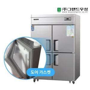우성 업소용 냉장고 도어가스켓(고무패킹) 직냉식 25/45/65 전용 교체용 부품