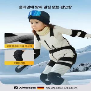 금성여자 주니어스키세트 스키장비 주니어 보드복