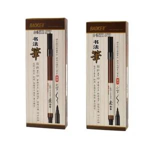 붓글씨 붓펜 잉크 서예펜 중대 2p세트/펜/붓/캘리/브러쉬/캘리그라피/손글씨/연습/데코/글씨/드로잉/손